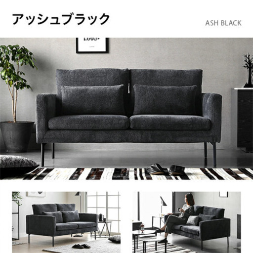 モダンデコ  ZONA ソファ　オットマン付き 11,100円