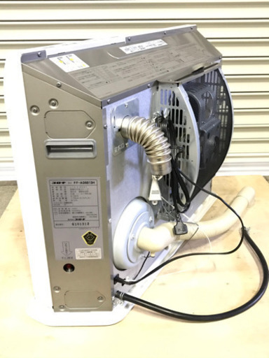 ◆CORONA コロナ アグレシオ FF式 石油ストーブ FF-AG6813H 燃焼確認済み 密閉式 2013年製 給排気筒無し◆