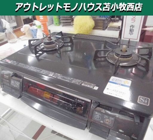 ガステーブル 都市ガス用  リンナイ KSM660CT ガスコンロ 2012年製 苫小牧西店