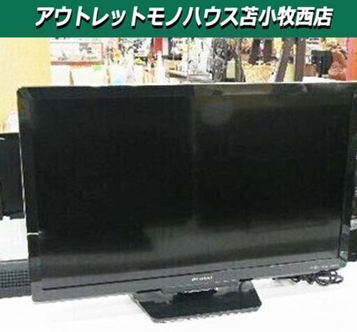 液晶テレビ 24型 2019年製 ＦＵＮＡＩ FL-24Ｈ1010 ブラック 24インチ ＴＶ 苫小牧西店