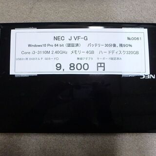 パソコン ノートパソコン☆NEC J VF-G☆No.0061 12 4の画像