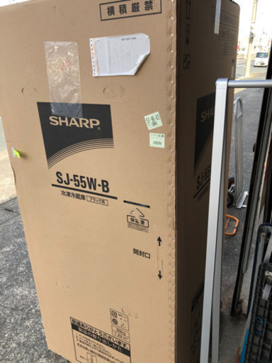 展示品未使用！2020年製！545L 2ドア冷蔵庫