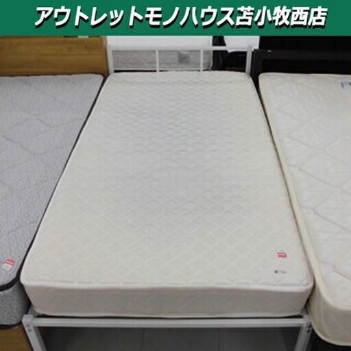 シングルベッド マットレス付き パイプベッド フレーム＋マットレス 苫小牧西店