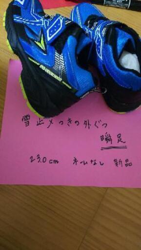 スポーツ シューズ