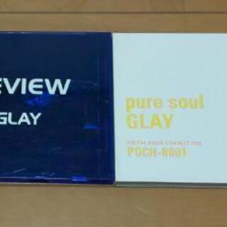GLAY ✨ CDアルバム★２枚♥