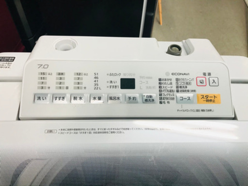 Panasonic 2018年製　７kg 洗濯機　良品　パナソニック