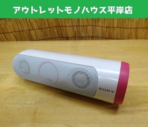 ソニー 5W アクティブスピーカー SONY SRS-TD60 札幌市 平岸 小型 卓上 ☆ PayPay(ペイペイ)決済可能 ☆ 札幌市 豊平区 平岸