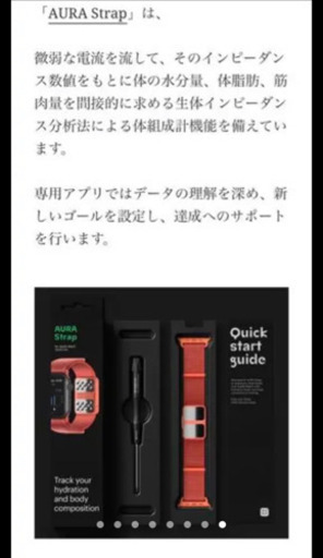 ＡＵＲＡ　ＳＴＲＡＰ　for Apple watch ４２/44mm