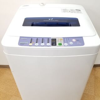 【お買い得洗濯機！】ハイアール7.0ｋｇ　早い者勝ち