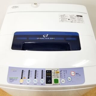 【お買い得洗濯機！】ハイアール7.0ｋｇ　早い者勝ちの画像