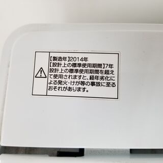 【お買い得洗濯機！】ハイアール7.0ｋｇ　早い者勝ちの画像