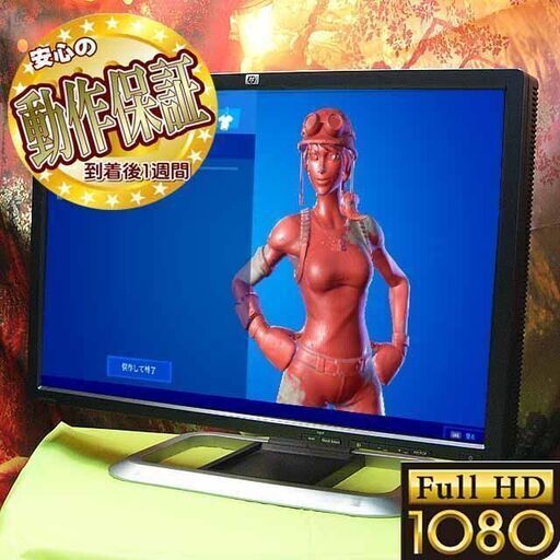 ★HP 24インチワイドモニター★フルHD★USBハブ接続可能