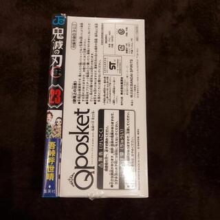 鬼滅の刃 23巻 特別版 フィギュア 付き！の画像