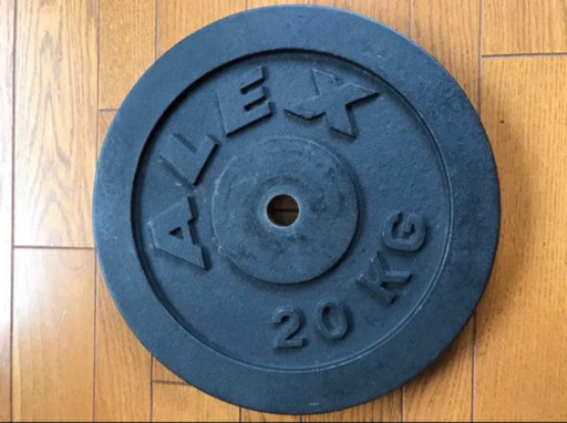 ダンベルプレート  (20kg)×2枚