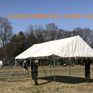 《★大量採用実施中★》1日のみOK！イベント会場設営スタッフ‼