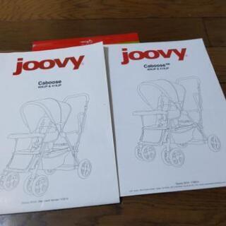 ジュービーカブース　二人乗りベビーカーの画像