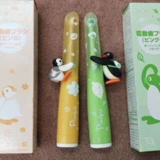 ピングー電動歯ブラシ