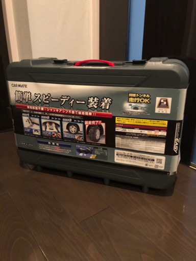 タイヤチェーン/非金属チェーン