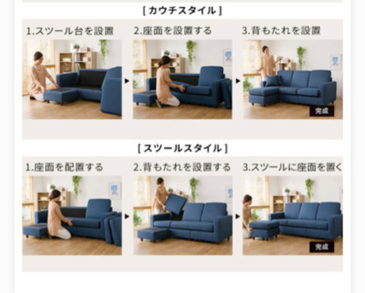 Lowya 3人掛けソファ