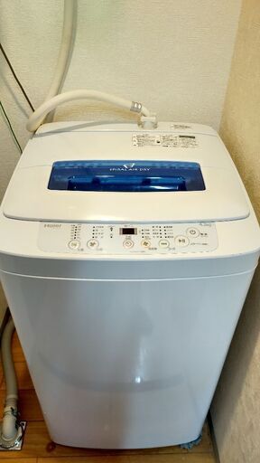 言い値で、お譲りできます