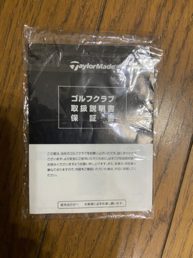 テーラーメイド  M6 アイアン6本セットPW〜5I REAX85 S