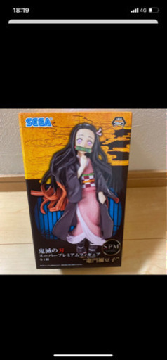 鬼滅の刃スーパープレミアムフィギュア禰豆子2体あります