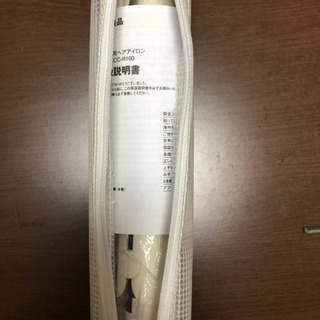 無印トラベル用ヘアアイロン［値下げしました]の画像