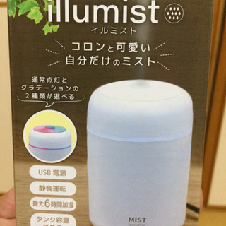 新品未開封✨加湿器😊