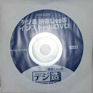 PCA-DAV4 (VHSや8mmビデオをDVDへ) デジ造映像Live版の画像