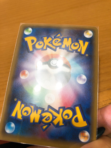 ポケモンカードゲーム ポンチョを着たピカチュウ