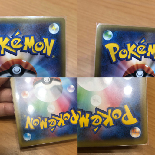 ポケモンカードゲーム ポンチョを着たピカチュウ