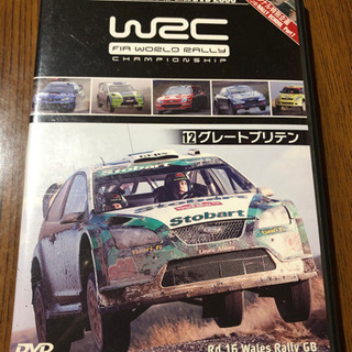 WRC 2006 グレートブリテン