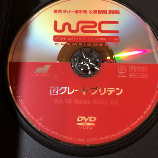 WRC 2006 グレートブリテンの画像
