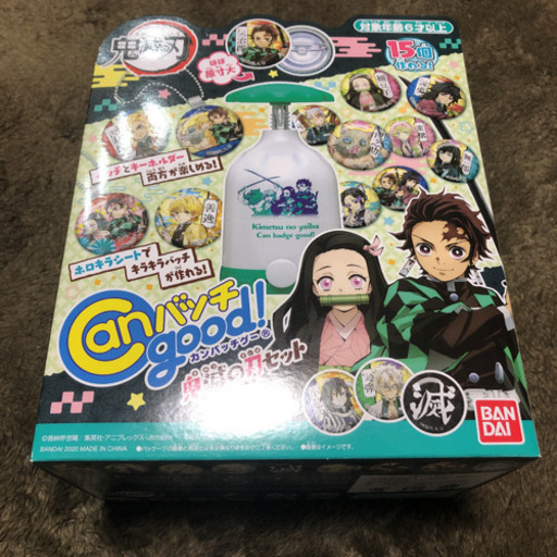 Canバッチ good  鬼滅の刃セット