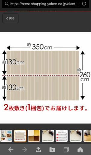 5000円　ウッドカーペット　フローリングマット