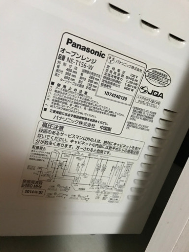 レンジ