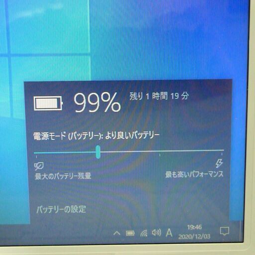 送料無料 新品SSD240GB 1台限定 ノートPC 中古美品 15.6型ワイド Toshiba T350/46BW Core i5 