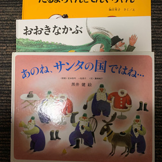 絵本の画像