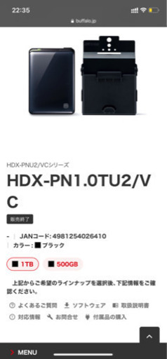 TOSHIBA REGZA J10 55J10 ハードディスク付けます。