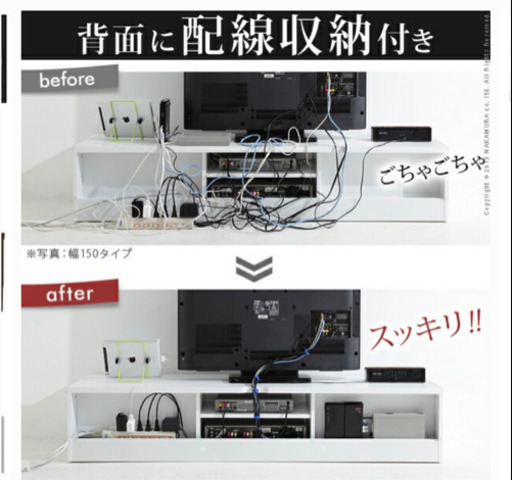 背面収納つきテレビ台　※引き渡し予定者決まりました