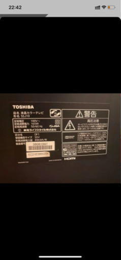 TOSHIBA REGZA J10 55J10 ハードディスク付けます。