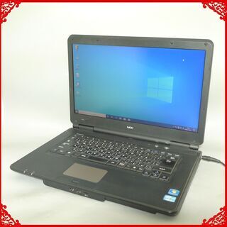 送料無料 新品SSD240GB ノートパソコン 中古動作良品 15.6型 NEC