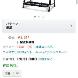 HERCULES ギタースタンド GS523B