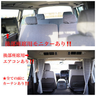 【大幅値下げ】ハイエースワゴン　ディーゼル　スーパーカスタムの画像