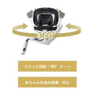 360℃回転チャイルドシート