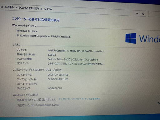 SONY VAIO 高速SSD搭載 Windows10／メモリ8G／i5／Blu-ray／Office SONY VPCEH29FJ