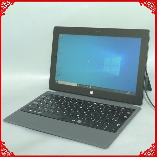 送料無料 コロナ禍応援キャンペーン 中古良品 10.6型 タブレット Microsoft Surface Pro 2 第3世代Core i5 4GB SSD 無線 Windows10 Office