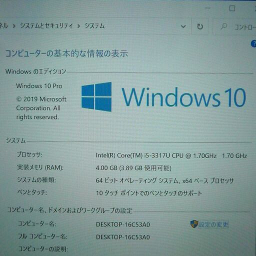 送料無料 コロナ禍応援キャンペーン 中古良品 10.6型 タブレット Microsoft Surface Pro 2 第3世代Core
