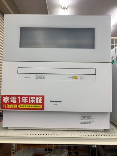 パナソニック　食器洗い乾燥機　NP-TH1-W　2018年製