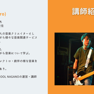 音楽創作（作曲DTM宅録MIX等々…）教えます！！　０からでも！どんな方でも現役講師がマンツーマンで教えます！！　MCSN-heTor-の画像